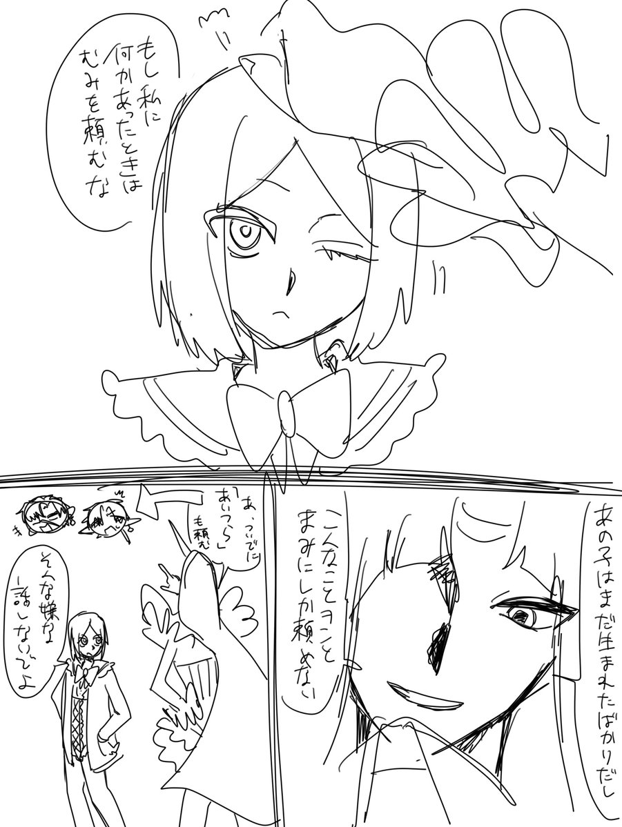 ____nnm06's tweet photo. リクエストありがとうございます❣️ママまみです
#oc #創作 https://t.co/dyXl7PqsOF