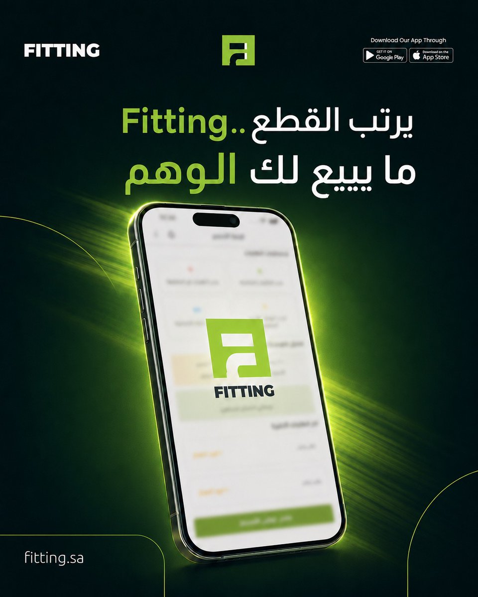 Fittingsa_'s tweet photo. كل مشروع بناء فيه قطع لازم تترتب صح: مورد، عرض سعر، جدول تسليم، مواصفات.
تحاول تركّبها بنفسك؟ الوقت يطول والصورة ما تكتمل.
مع Fitting، القطع تلقى مكانها من أول خطوة، وتطلع الصورة واضحة من البداية.
مشروعك يستاهل صورة واضحة. 🧩 https://t.co/K7u6Zl9UX5