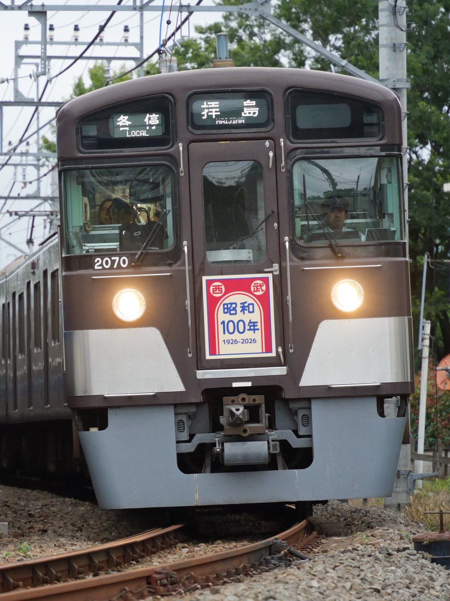 RailTaku's tweet photo. 流鉄をあとにして、西武鉄道へ📷

この日は所沢に宿泊でしたが、時間があったので萩山駅へ多摩湖線の車両を見に行きました。

カラフルな4両の9000系は初めて見ました👀
前回来た時はまだ新101系でした･･･

そして茶色の2000系も見られました👌 https://t.co/wVCc4duiJ5
