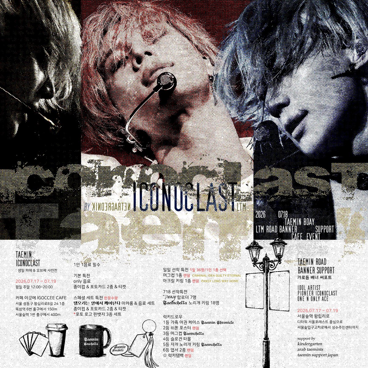 kin_718's tweet photo. 𝟐𝟎𝟐𝟔
𝟎𝟕𝟏𝟖
𝕋𝔸𝔼𝕄𝕀ℕ 
𝔹𝕀ℝ𝕋ℍ𝔻𝔸𝕐 𝔼𝕍𝔼ℕ𝕋

✦
𝐓𝐀𝐄𝐌𝐈𝐍 𝐑𝐨𝐚𝐝 𝐁𝐚𝐧𝐧𝐞𝐫 𝐒𝐮𝐩𝐩𝐨𝐫𝐭
가로등 배너 써포트
· 2026.07.17~07.19
· 서울숲역 왕십리로

✦
𝐓𝐀𝐄𝐌𝐈𝐍 𝐈𝐂𝐎𝐍𝐎𝐂𝐋𝐀𝐒𝐓
생일 카페 & 오브제 사진전
· 2026.07.17~07.19
· 카페 이곳에 IGOCCEE CAFE
· 평일 주말 12:00~20:00

✧상세_https://t.co/w4RT6VG620

🐣🖤✨

#태민 #TAEMIN #テミン #泰民