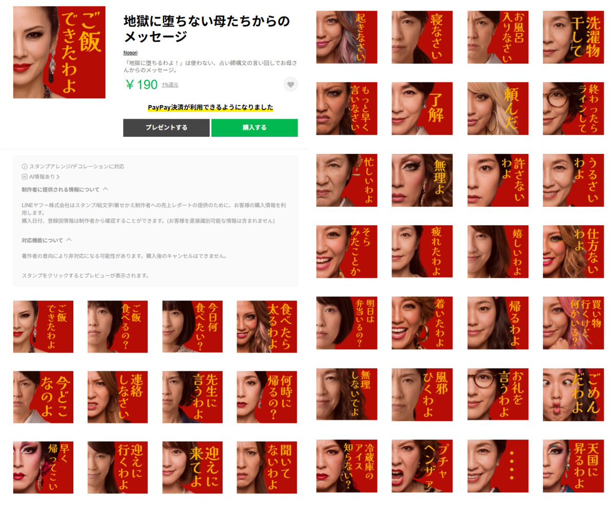 youtube_douga__'s tweet photo. 深夜テンションでどうぞ。
https://t.co/9Nrcx2UVzt

#PR #LINEスタンプ https://t.co/tSx4ZPH5iy