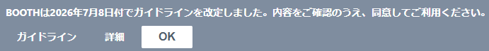 Hyouro_VRc's tweet photo. 今日からクソ告知0円pngは全部規約違反になりましたわ～～～～～～～っ❤️❤️❤️❤️❤️❤️❤️❤️❤️❤️❤️❤️❤️❤️❤️❤️❤️❤️❤️❤️ https://t.co/ZGjbuAONin