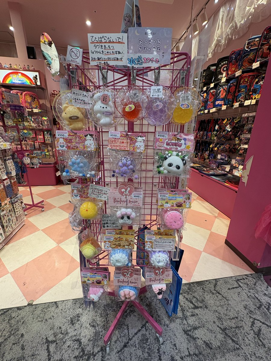 PrincessP_Rycom's tweet photo. お久しぶりです✨
新入荷スクイーズです💗

沖縄　ライカム　アクセサリー　カラフル　可愛い　プリンセス　プリンセスパーティー　ピンクのお店　ディズニー　ディズニーストア　原宿　パリスキッズ　スクイーズ　水感スクイーズ　ひよこ　パンダ　ケーキ　肉球　果物　パン　うさぎ　くま https://t.co/5OFFfIyYS1