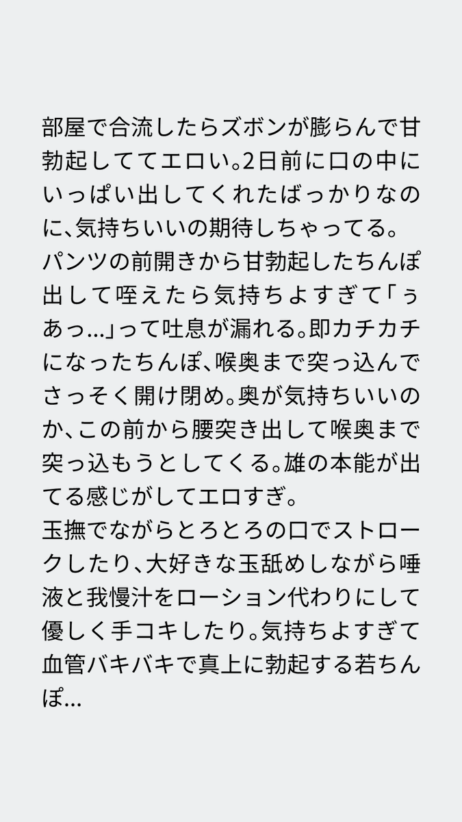 s_tekfe's tweet photo. 何度もリピートしてくれてる低音ボイスの新社会人くん！
2日前にやってあげたばっかりだったけど、声かけてくれて会うことに！
オナニーするくらいなら全部自分に出してほしいって前々から言ってたけど、今回は本当にそうなって嬉しすぎる！笑
#ゲイ #バイ #ノンケ #フェラ #寸止め #手コキ #口内射精 https://t.co/cMeQojewQq