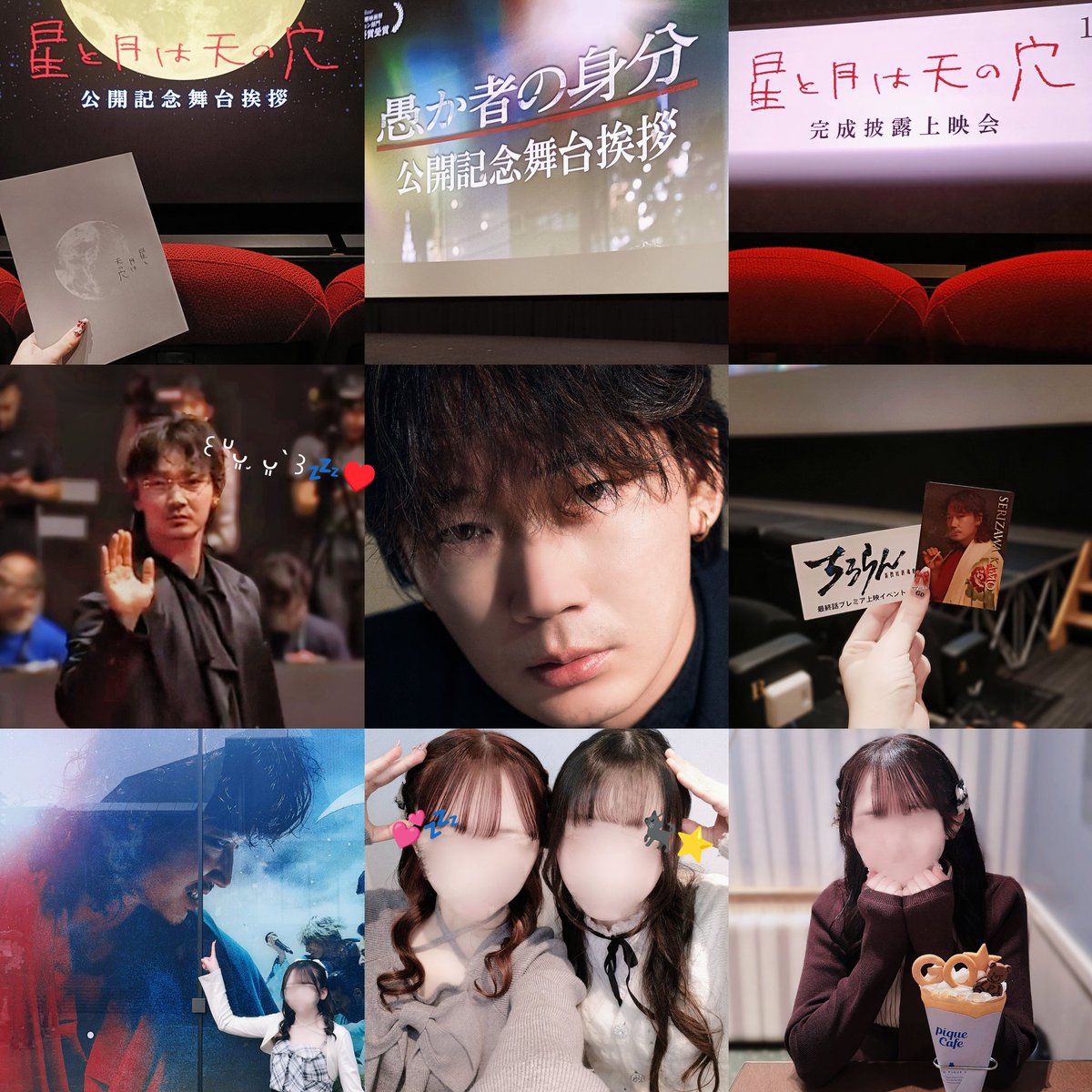 1ban_nyan22's tweet photo. @g
綾野剛くん꜀^ᴗ ̫ ᴗ^꜆💤︎💕
界隈関係なくお友達ください⭐🍒´-
#わーーーー俳優好きさんと繋がるお時間がまいりましたなのでいっぱい繋がりましょ #わーーージャニオタさんと繋がるお時間がまいりましたいっぱい繋がりましょ #趣味垢さんと繋がりたい https://t.co/W29iglQ4jC