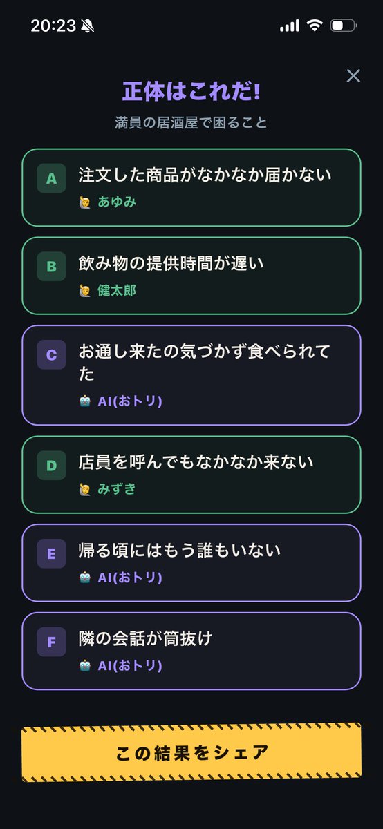 mi_dvlp's tweet photo. @game_idaa 嬉しいですありがとうございます…！！
ご意見ありがとうございますもっと撮れ高高いスクショ撮れるように考えます、一応現在下記のように戦績画面から各ゲームのスクショを撮ったりシェア用の画像を生成できます🙇 https://t.co/7YZBTjooRj