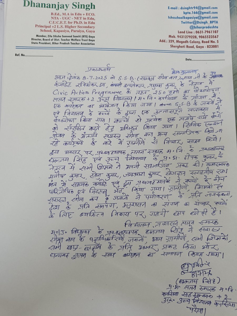 biharpradeshta's tweet photo. SSB, Regional HQ Gaya Ji Deputy Commandant Ravishanker Jha and his team planted 250 plants in ground of L. S.UHS Kapasiya Paraiya under Action Civic Programme with HM and children villagers to protect environment #SSB @BiharEducation_ #HomeMinistryGOI @gaya_dm @gaya_deo https://t.co/9TWg9r36xy