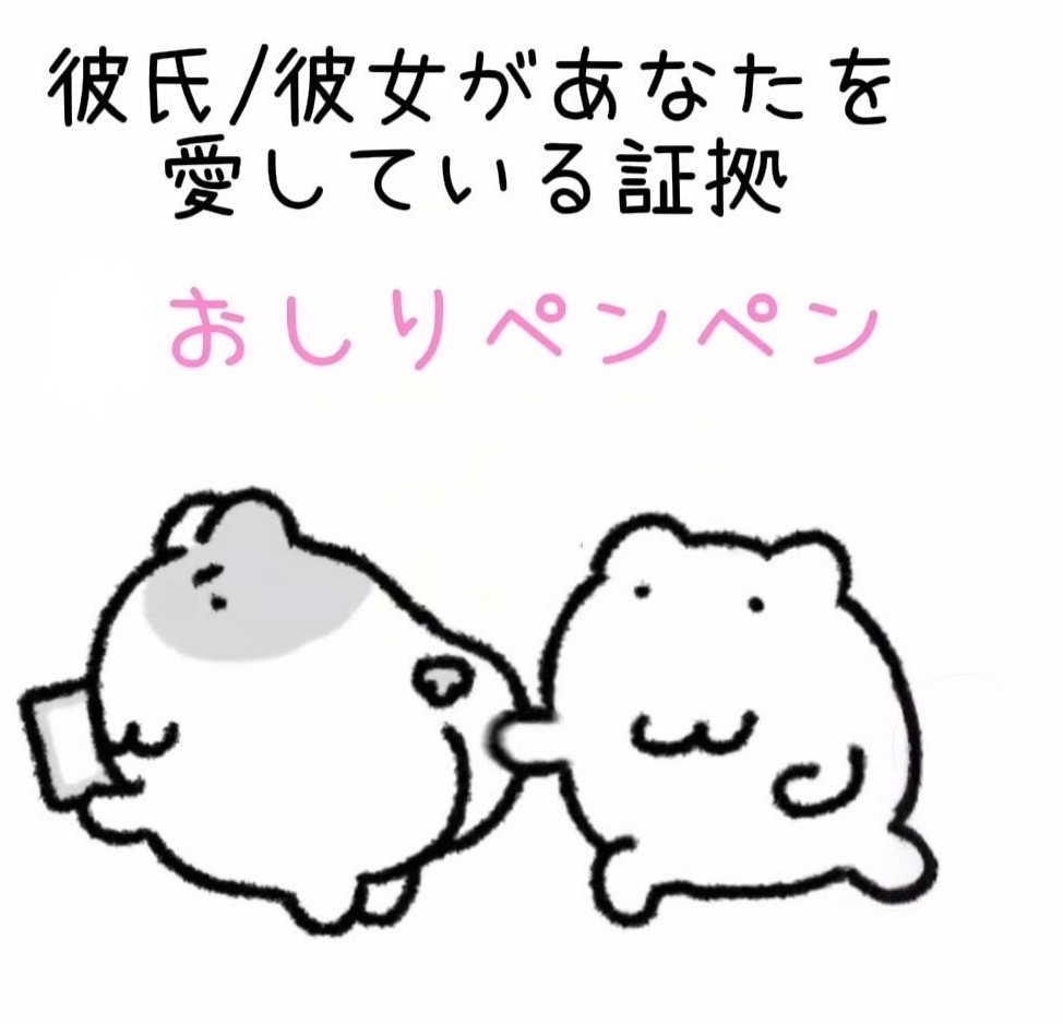 kstrn8130's tweet photo. TikTokで見つけたやつめっちゃ共感
これ好きな人とかにしまくってる！ https://t.co/CFG8eagjdN