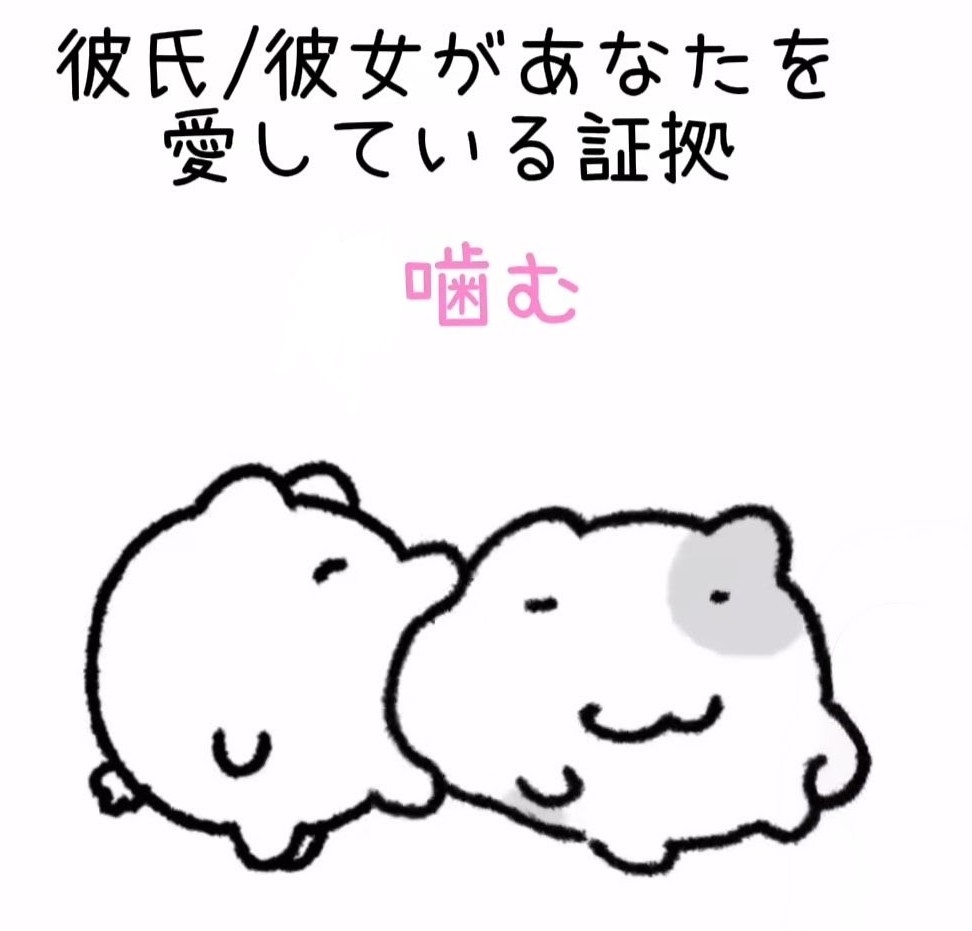 kstrn8130's tweet photo. TikTokで見つけたやつめっちゃ共感
これ好きな人とかにしまくってる！ https://t.co/CFG8eagjdN