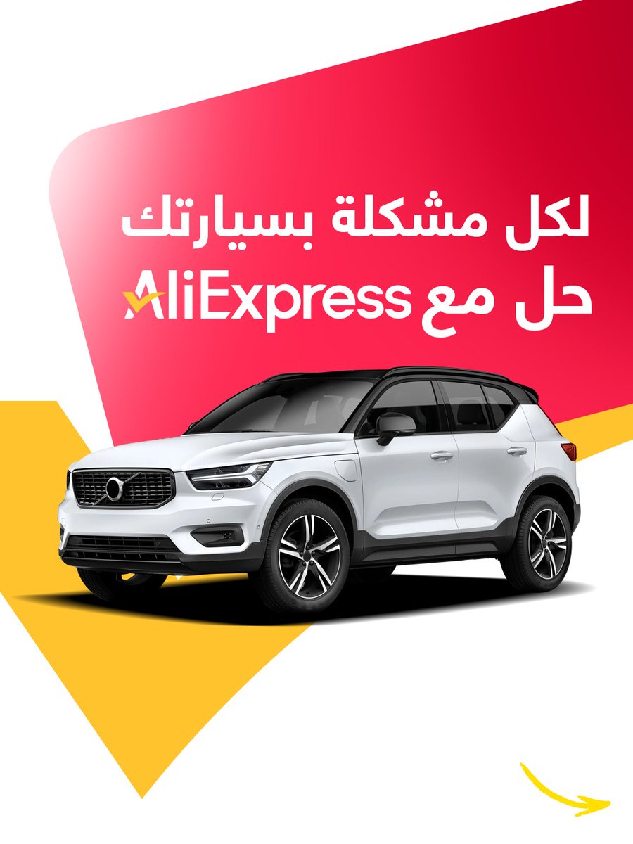 AliExpressArab tweet media