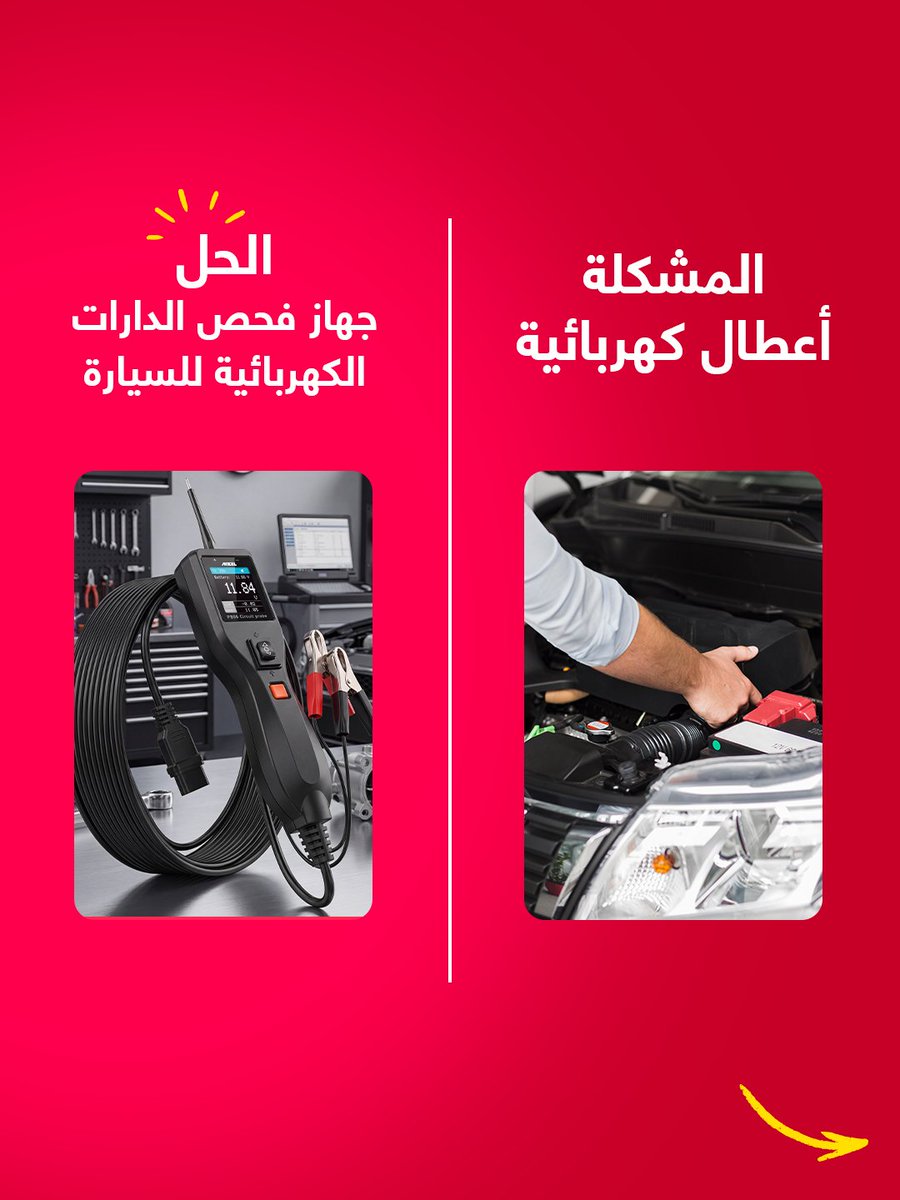 AliExpressArab tweet media