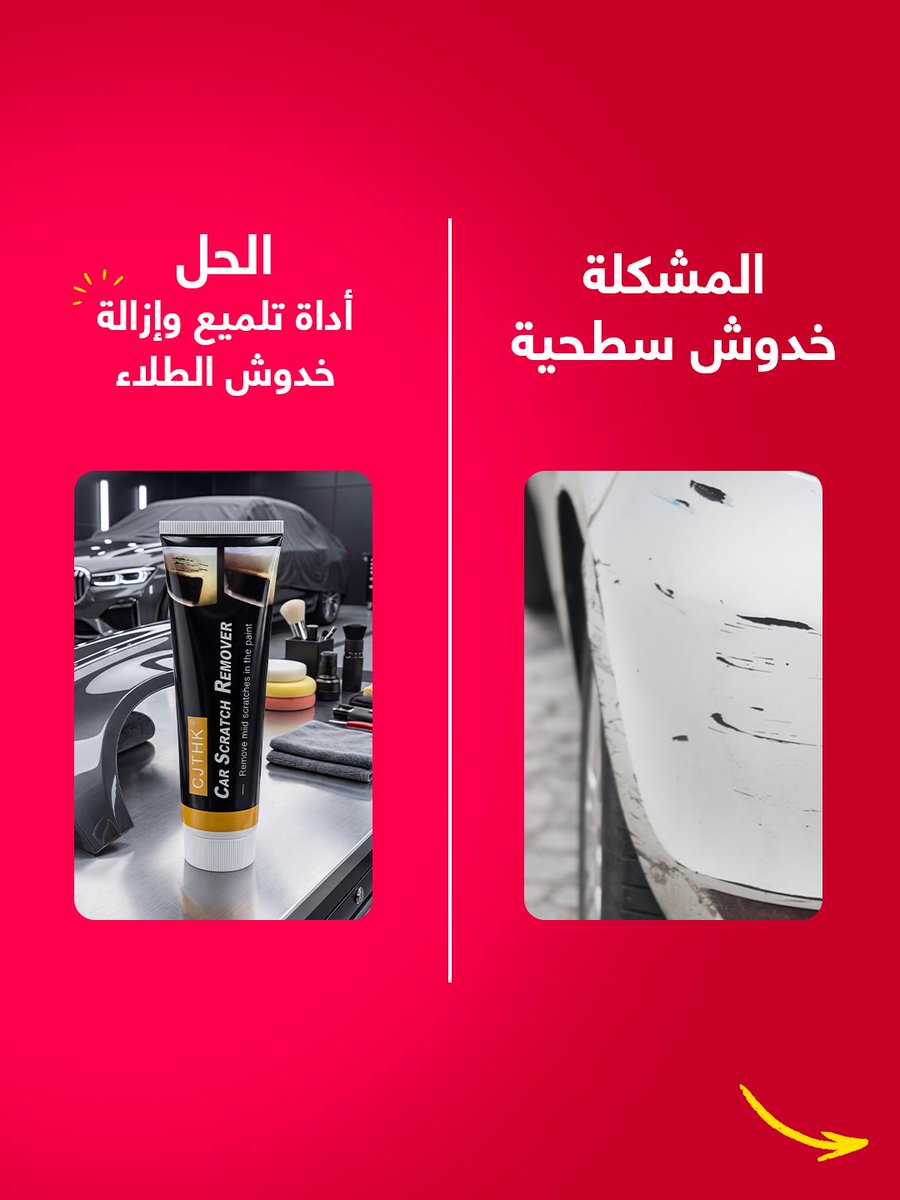 AliExpressArab tweet media