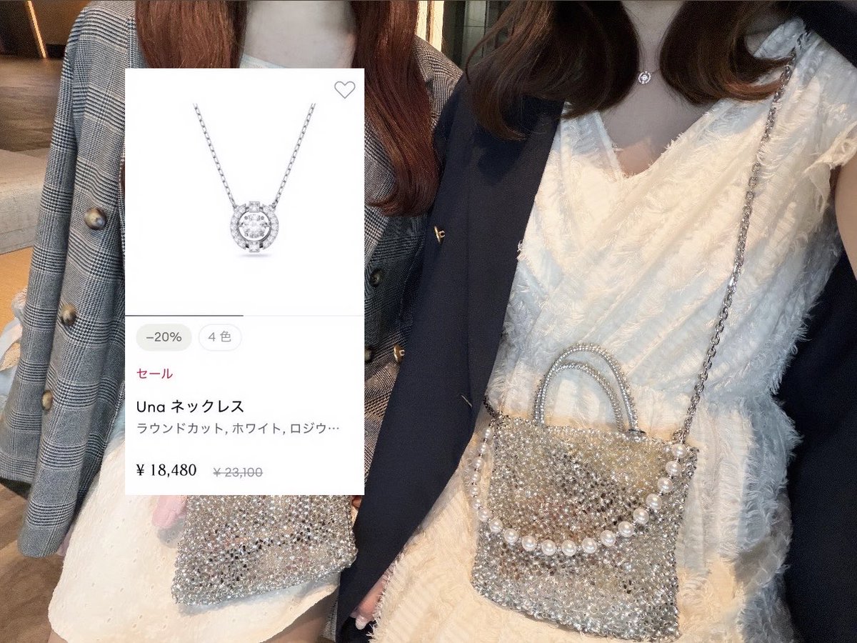 szn23_o's tweet photo. お気に入りのアクセサリー💎⭐️ https://t.co/zc9mtBk2yn