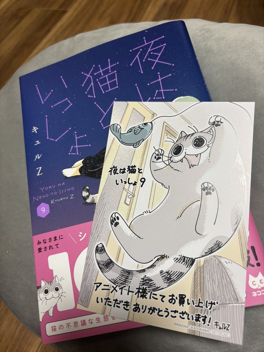 riiichi6's tweet photo. 無事アニメイト特典もゲットです✌️
ドッキリキュルガのお話笑ってしまった https://t.co/IjWUg5Oipt
