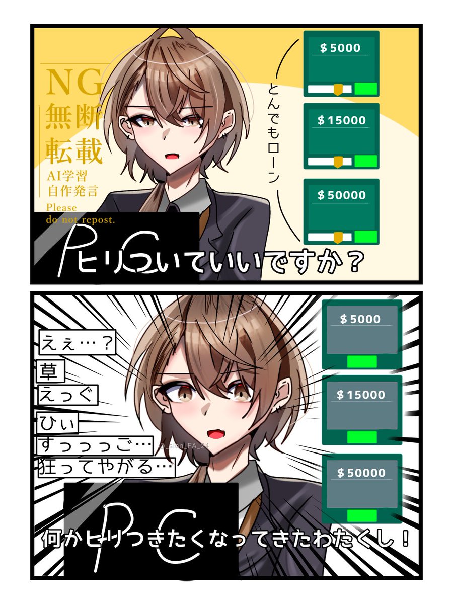 _sion_FA_24's tweet photo. スーパーマーケットシュミレーター見てるけどなんか大体こう
#加画美 https://t.co/xN6WaMSt9Z
