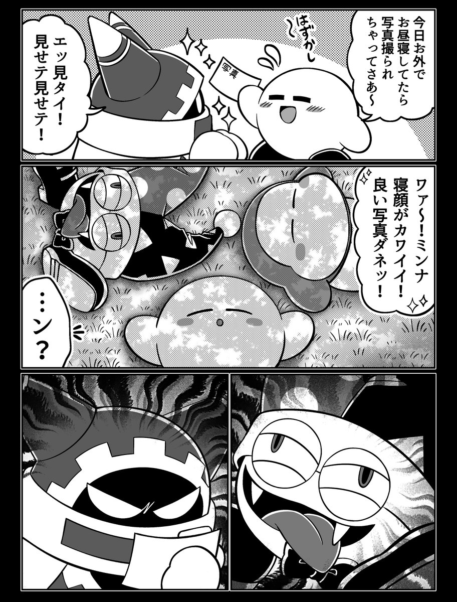 morimoriman77's tweet photo. 寝顔の写真 https://t.co/ePIQT8HTO2