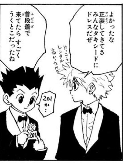 d39uch1_3x17's tweet photo. 声優オタクみたいなゴンいた https://t.co/q8q3ejxowo