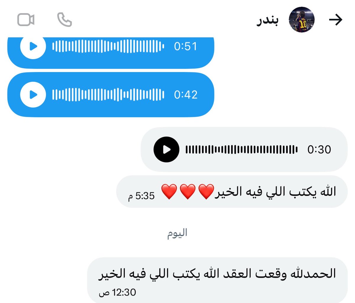 سَ | وَظائف tweet media