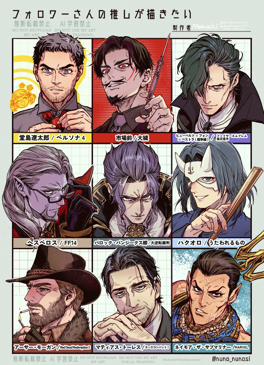 bmbmomomo's tweet photo. #フォロワーさんの推しが描きたい
その⑥
リクエストありがとうございました🌟 https://t.co/FketHEuJJ2