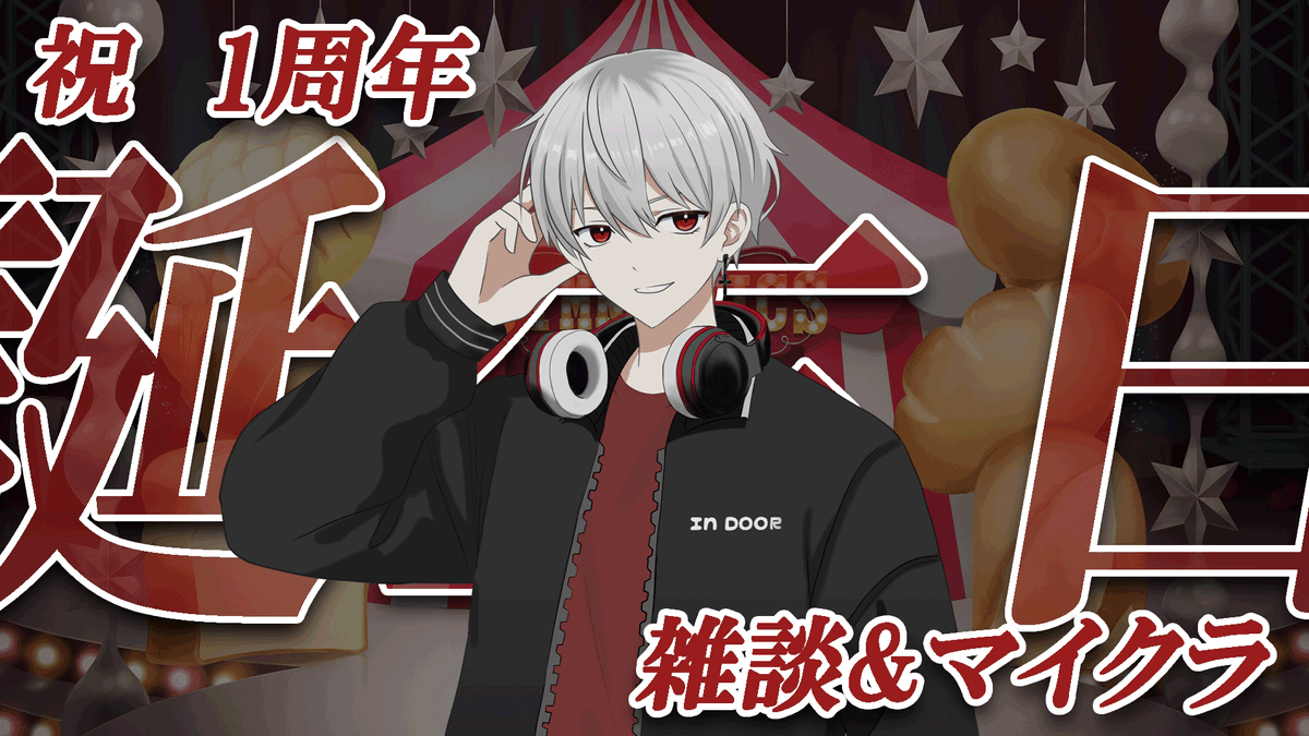 gym708's tweet photo. [雑談＆マイクラ]祝　誕生日＆1周年！世にも珍しい雑談配信だあああ　#マインクラフト #STCI #ジム団長の公演
21時からやるぞおおおおおおおおおおお！！！！！！！！！！
来てなああああああああああああ！！
https://t.co/NkPaHFRHiG https://t.co/2pKKIv1cen