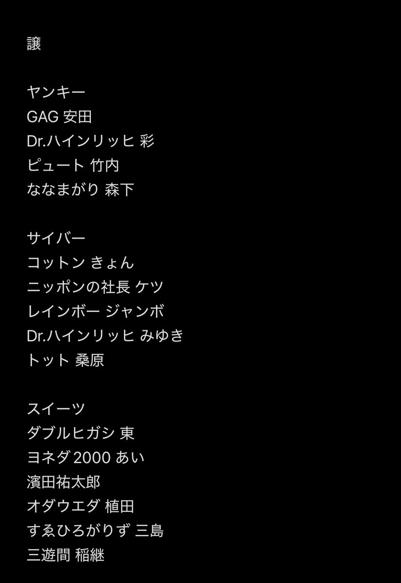 _ttiikk's tweet photo. FANY よしもとコレカ 7th Edition
交換のみ
求のみ買取
郵送にて交換希望、21or23or31or8/1or2大宮劇場公開可能 https://t.co/JFAmvWyhZX