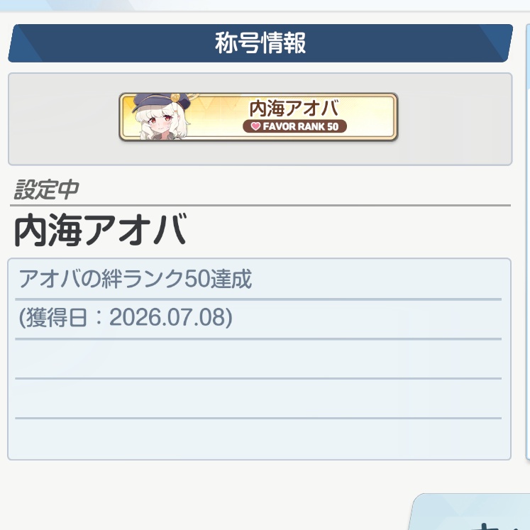JH_027_'s tweet photo. 絆50なんですけど！ https://t.co/CRbj17ZAI3