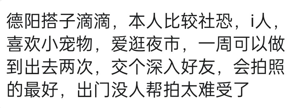 CDFQxsp's tweet photo. #四川 #四川德阳 
#德阳  德阳小姐姐速速滴滴！！
补充：会构图
(喜欢主页咨询🐧) https://t.co/PqjLjEC4FU