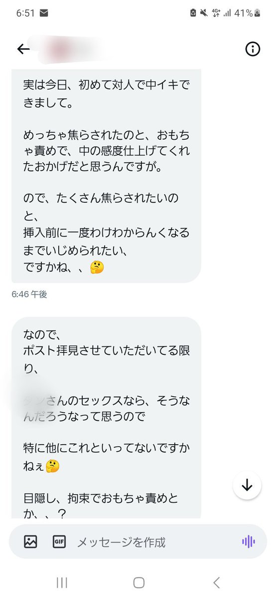 oiofhs's tweet photo. 壊されたいとフォームから来てくれたけど、まさか潮吹いて痙攣までするとは
滋賀からのしをつけるような詰め合わせとスイーツとともにありがと！
肩出しワンピースに金髪も素敵な装い🎵 https://t.co/UJcOmMXSfP