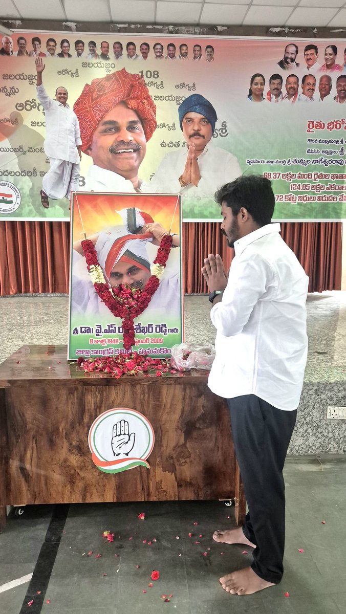 INCRahamathulla's tweet photo. హనుమకొండ డీసీసీ భవన్‌లో దివంగత మహానేత, మాజీ ముఖ్యమంత్రి డాక్టర్ వై.ఎస్. రాజశేఖర రెడ్డి గారి 77వ జయంతి సందర్భంగా ఆయన చిత్రపటానికి పూలమాల వేసి ఘనంగా నివాళులర్పించిన రహమతుల్లా మహమ్మద్.

#YSRajasekharaReddy #YSR #Congress #Hanumakonda #RahamathullaMohammed https://t.co/NSjvN43VnE