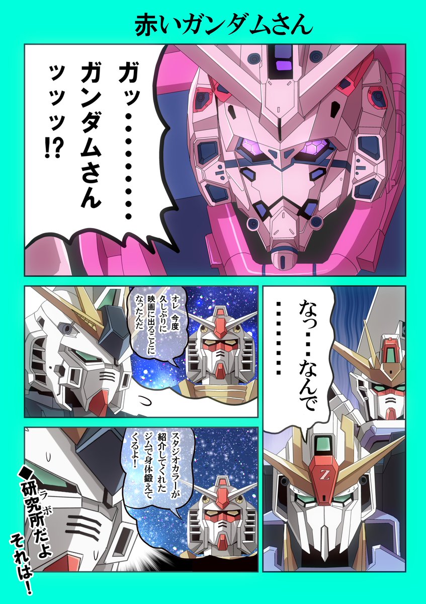iemontale's tweet photo. #ガンダムの日 https://t.co/iROxS7Aj1S