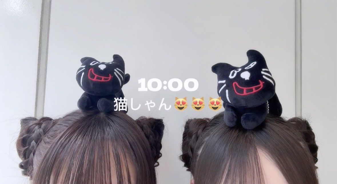 lovilyxx's tweet photo. #TOP4TOKYODOME2 Day2🐈‍⬛♡

キヨ猫概念でした>  ̫<♩ 
2日目もずっと楽しそうにゲームをしてる4人を見ることができて幸せだった( т т )♡
これからもずっとTOP4が大好きで人生の一部です🎶 https://t.co/ikMKhaNHl8