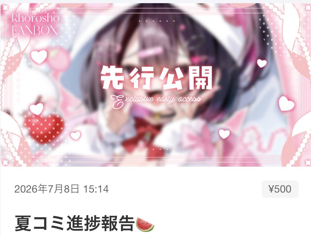 chihiro_15_'s tweet photo. 🐇⸒⸒👉🏻👈🏻💕 https://t.co/c3KndoBCty
