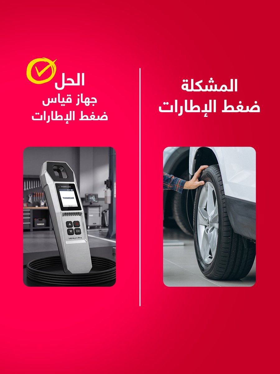 AliExpressArab tweet media