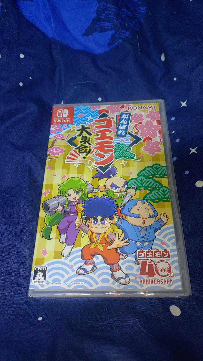 Turkey53's tweet photo. ちょっと遅れたけど届いた！！
ゴエモンシリーズは手を付けてない作品も多いから楽しみ！！ https://t.co/zzhU2Sbyfj