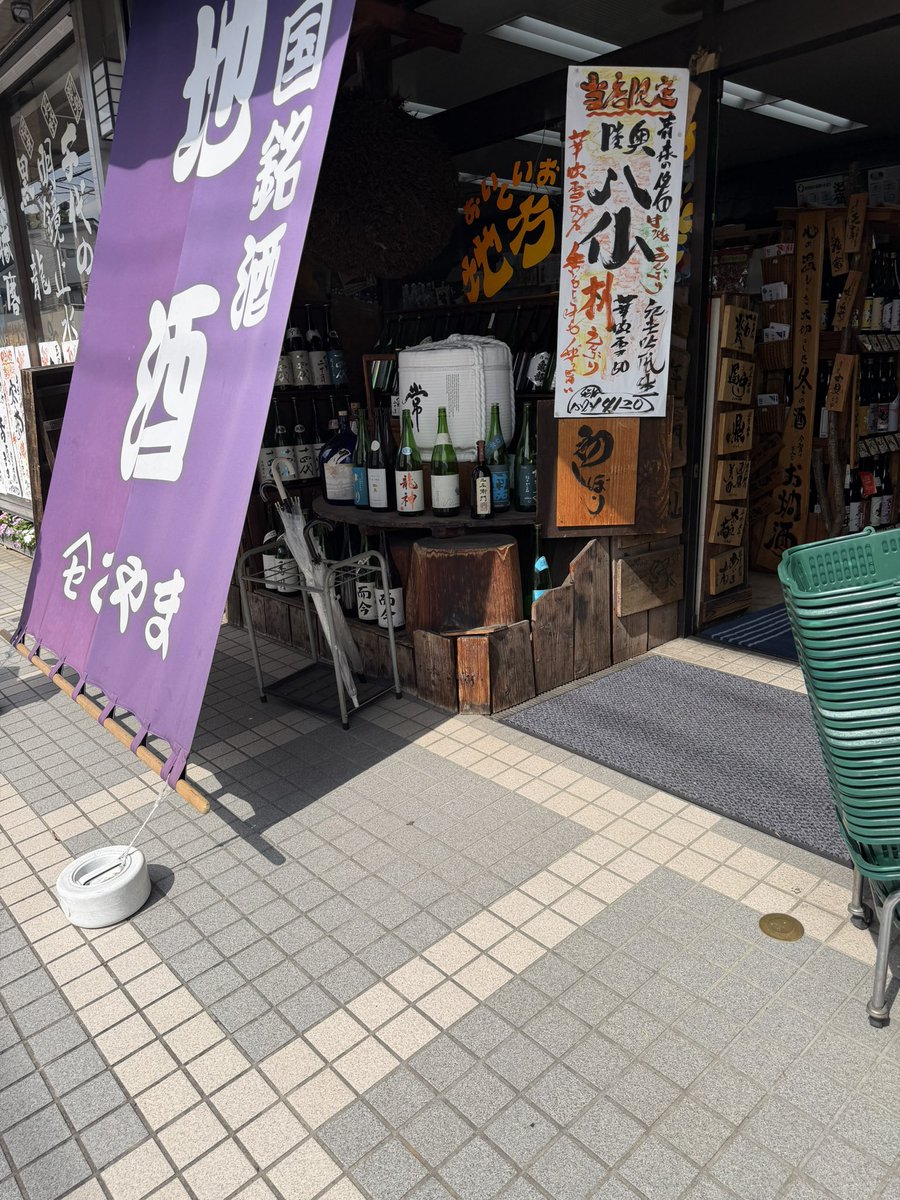yo_saunow's tweet photo. 🍹ユアさんのフレンチトースト日記
ついでに麻辣湯からの小山商店
高倉珈琲のフレンチトースト https://t.co/yi39erlIme