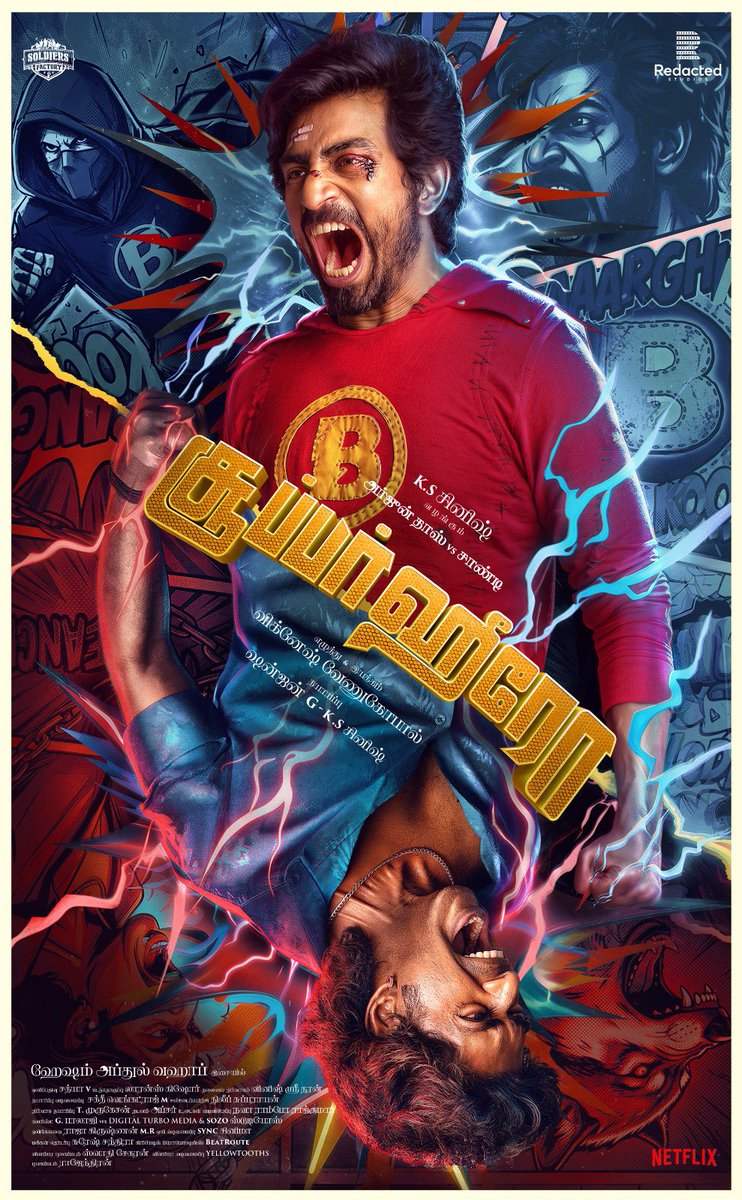 saloon_kada's tweet photo. #SUPERHERO — Second Look Poster🦹🏽‍♂️🔥

Stars : Arjun Das - Sandy - Teju Ashwini 
Music : Hesham Abdul Wahab (Hridayam)
Direction : Vignesh Venugopal (Debut)

Theatrical Release Very Soon!! https://t.co/6FgbF4j6o2