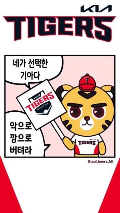 _i2o0_5's tweet photo. 네 https://t.co/kx2FitLmAi