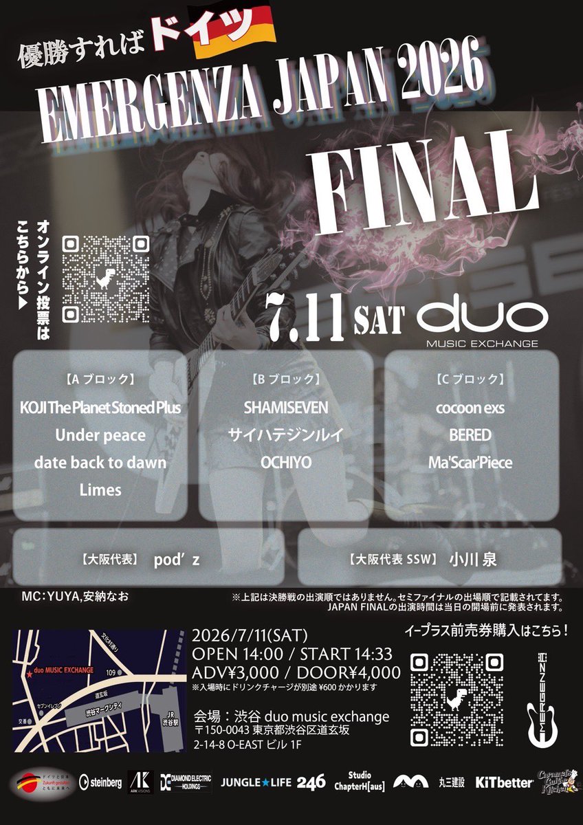 shamiseven7info's tweet photo. ❤️‍🔥 #エマージェンザ 決勝まであと3日❤️‍

📣7/11 @渋谷duo📣
#SHAMISEVEN の熱いLIVEで世界へ🌏

💥現地参戦のe+チケットは10日18時まで！
https://t.co/zsYEpNzgmo

💥オンライン投票はこちらから👍
https://t.co/bbnVzcZe3J

#シャミロック https://t.co/MwLTRVq20p