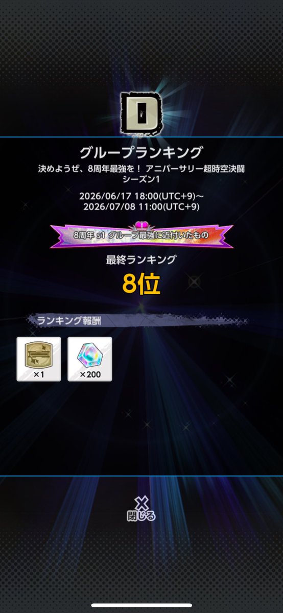 kote_cps's tweet photo. 某Mさんありがとう(ㅅ´꒳` )

またいつか https://t.co/xDOefjhwcI