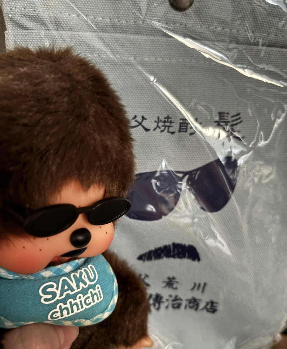 05_pochi's tweet photo. サクちゃん😎
ロゴと同じ角度で撮影しましたー https://t.co/4zDhR989Cn