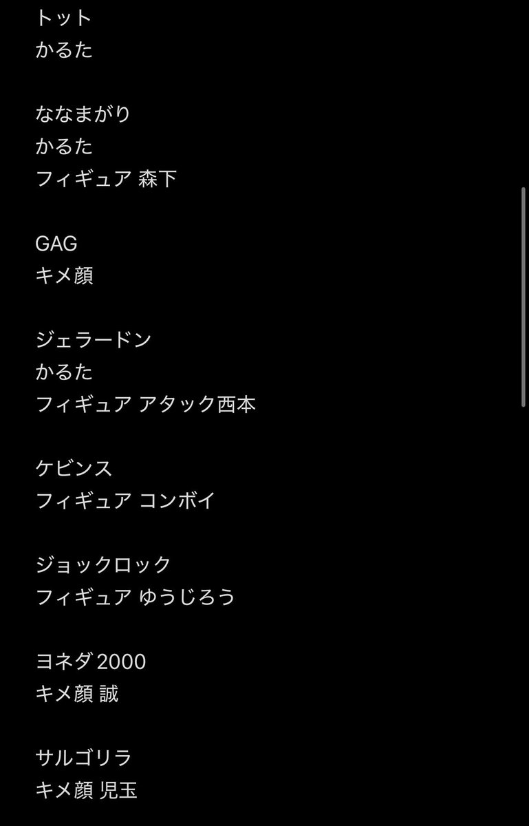 _ttiikk's tweet photo. FANY よしもとコレカ 7th Edition 買取

譲 画像のレギュラーカード
求 1枚150円➕送料110円

複数お声掛けがあった場合は多くお譲り頂ける方、早くご連絡いただいた方優先になります。 https://t.co/VJy4begge4