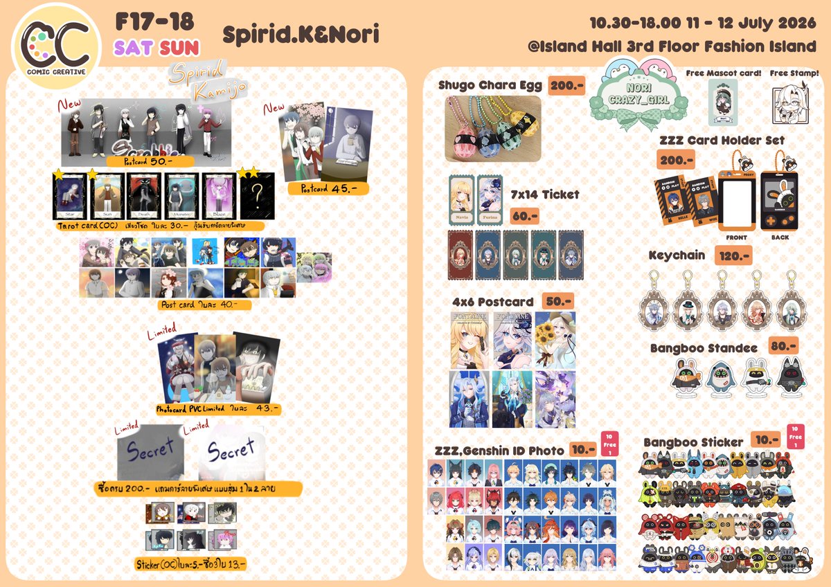 Nori_Crazy_Girl's tweet photo. Like &amp; Share appreciated 🍀
ใบเมนูสำหรับงาน Comic Creative นะคะ
โนริไปออกบูธทั้ง 2 วันเลยนะคะ
แล้วมาพบกันนะคะ ☺️
----------------------------
📌3rd Floor Island Hall at Fashion Island
📅 11 - 12 July 2026
#ComicCreative #CC1 #ArtMarket #ตลาดนัดเกนชิน #ตลาดนัดรางดาว #ตลาดนัดzzz https://t.co/bZa1hNr9Sv