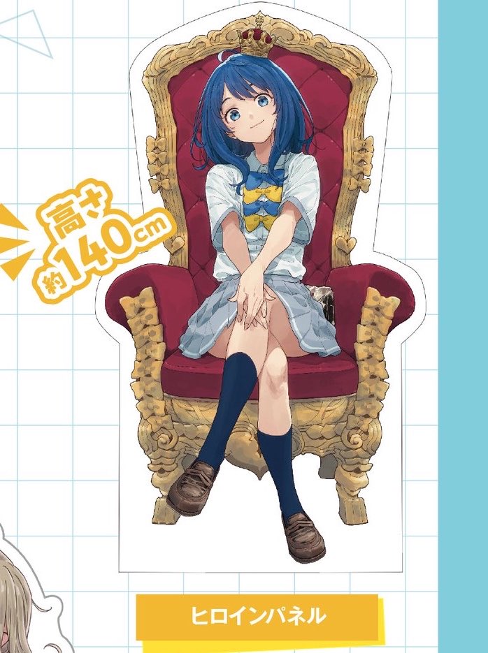負けヒロインが多すぎる！」POP UP SHOP開幕間近 八奈見杏菜等身大パネルに