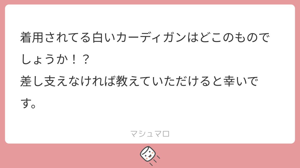 roya__etoile72's tweet photo. カーディガンはSHEINのこれかこれです‼️
(29586623・20551083)
1000円台だしガチで天女界隈に便利すぎてこれしか着てない！買うべし👍🏻 詳細ALT参考になれば嬉しいです♡ https://t.co/0DCoVbpM5X