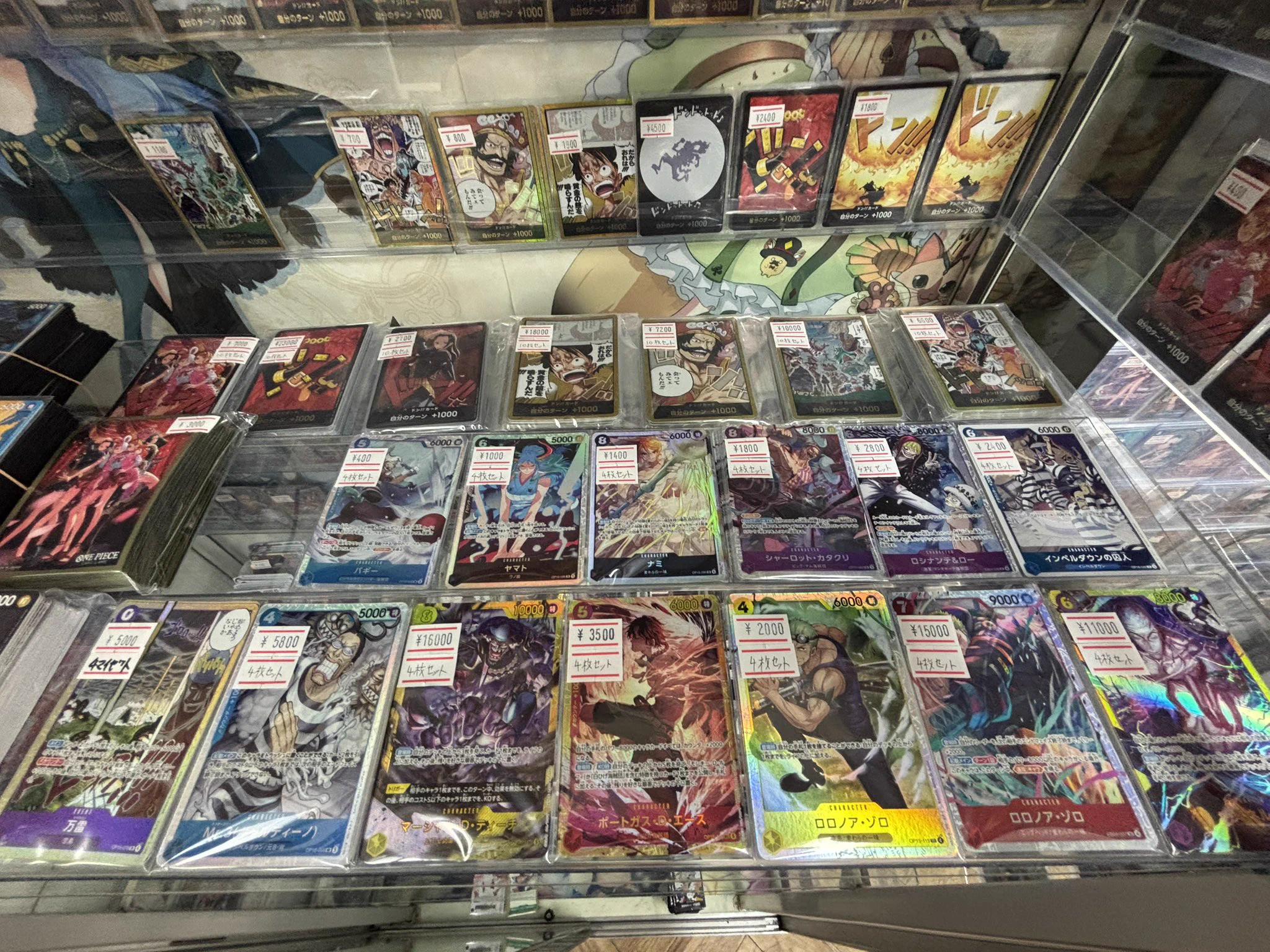 トレカの家康 入間店 در X: «お得な4枚セットやデッキ販売もしています