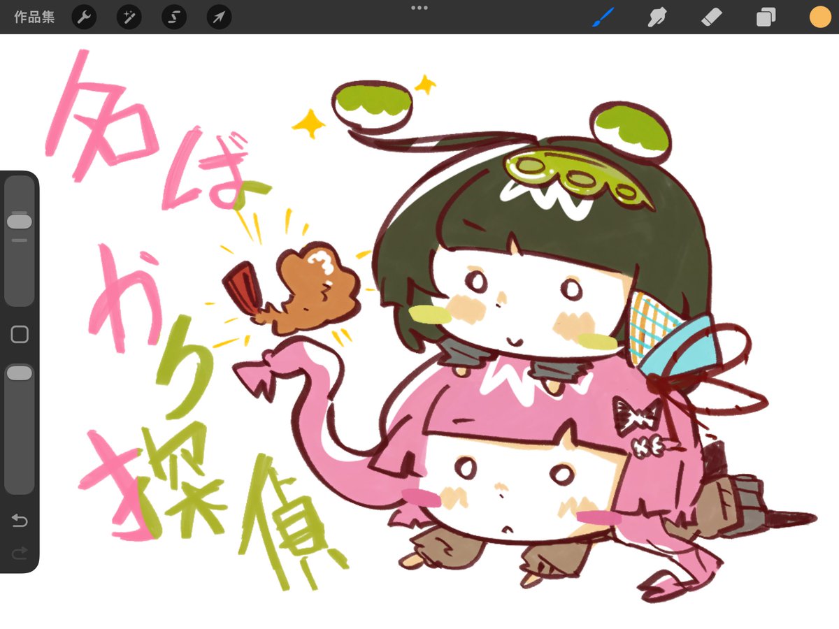 Dogpuppy_'s tweet photo. #琴葉茜 #東北ずん子
名ばかり探偵 https://t.co/Sjn0KRpr40