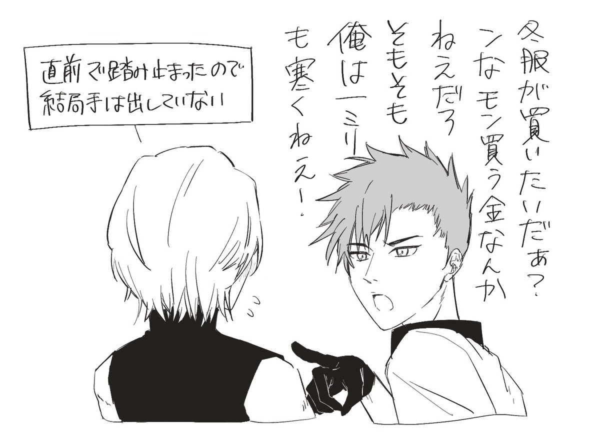 _R4ise's tweet photo. ある冬のユゴバズ https://t.co/9ag1ZrwGVu