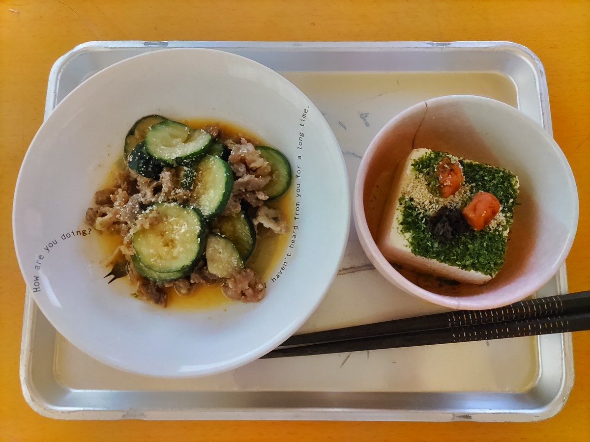 thechikoboll's tweet photo. 7月8日よるごはん
・豚とズッキーニのたれ炒め
・あおさ梅酢奴

シンプルにお肉と野菜を炒めるっておいしいですね。野菜を変えたらバリエーションもいろいろできる。

#おうちごはん
#ズッキーニ #冷奴
#独り暮らし https://t.co/PFYIeQBapy