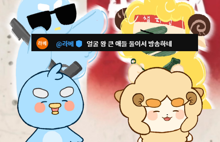 san__check's tweet photo. (지는) https://t.co/oewdONpQcx