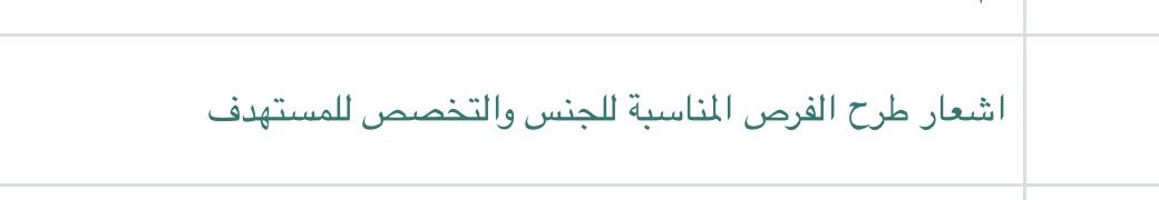 jaam5656's tweet photo. @Latifh_dleehan 
السلام عليكم 
ايش يعني هذا ..!!
مع العلم اني نفذت ندب بعد رفض المعلمة المنتدبة وهي آخر وحدة باشرت https://t.co/5AdYGTp2sw